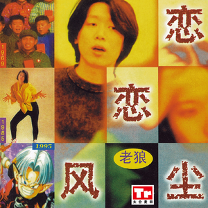 日本一级婬片日本高清视频一
