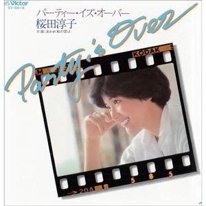 日本一级婬片日本高清视频一
