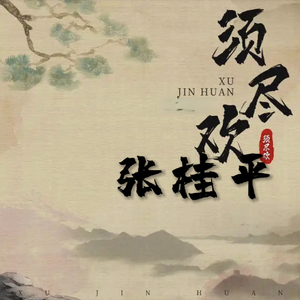 日本一级婬片日本高清视频一
